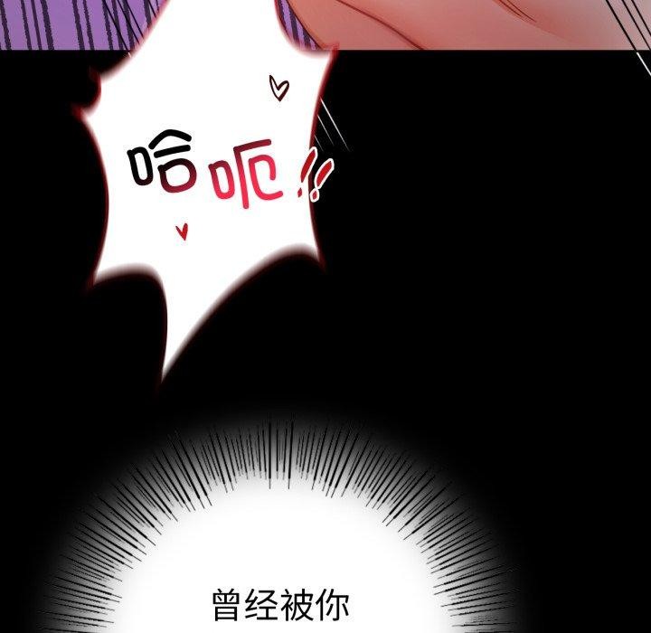 第56话 - 第7.jpg页