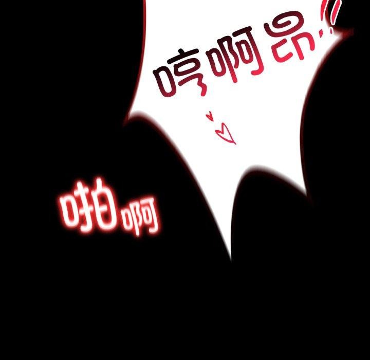 第56话 - 第11.jpg页