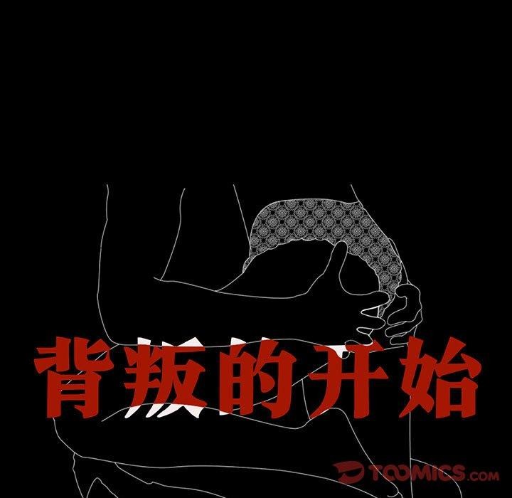 第56话 - 第12.jpg页