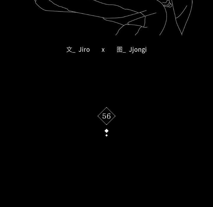 第56话 - 第13.jpg页