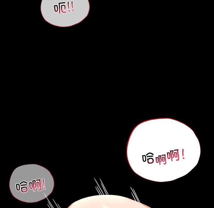 第56话 - 第17.jpg页
