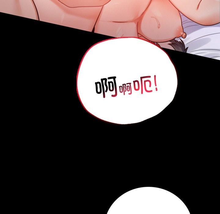 第56话 - 第19.jpg页