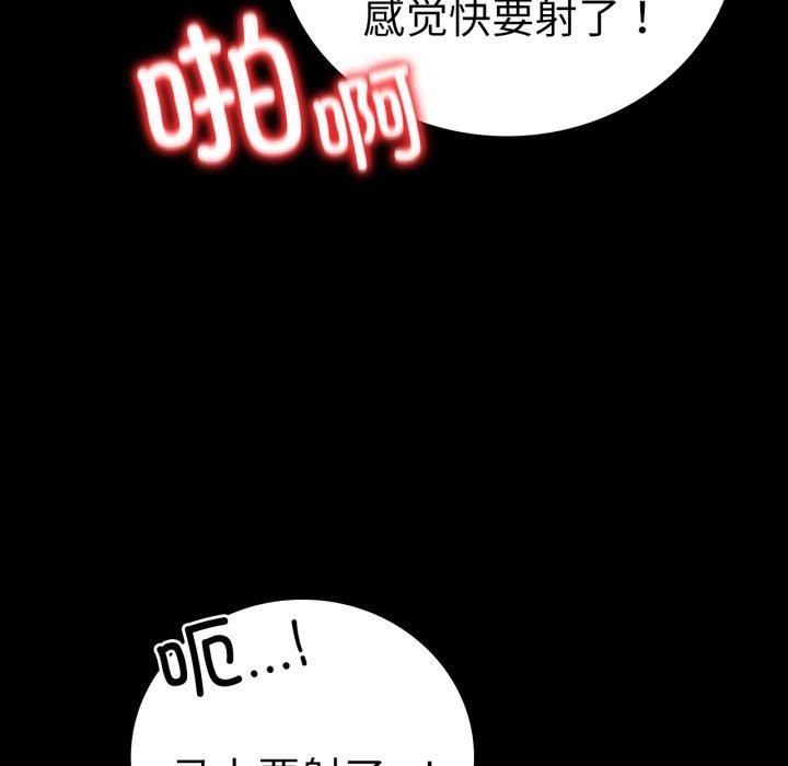 第56话 - 第24.jpg页