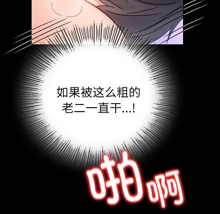第56话 - 第29.jpg页