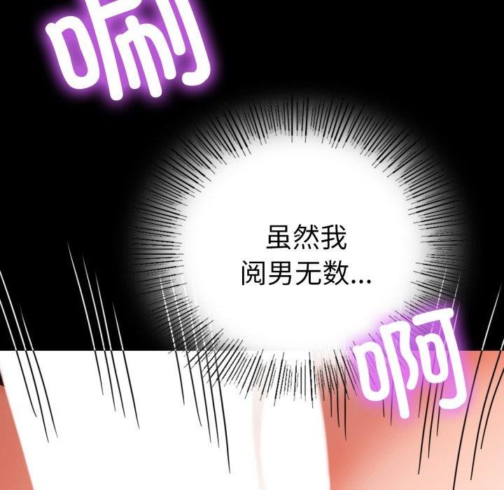 第56话 - 第33.jpg页