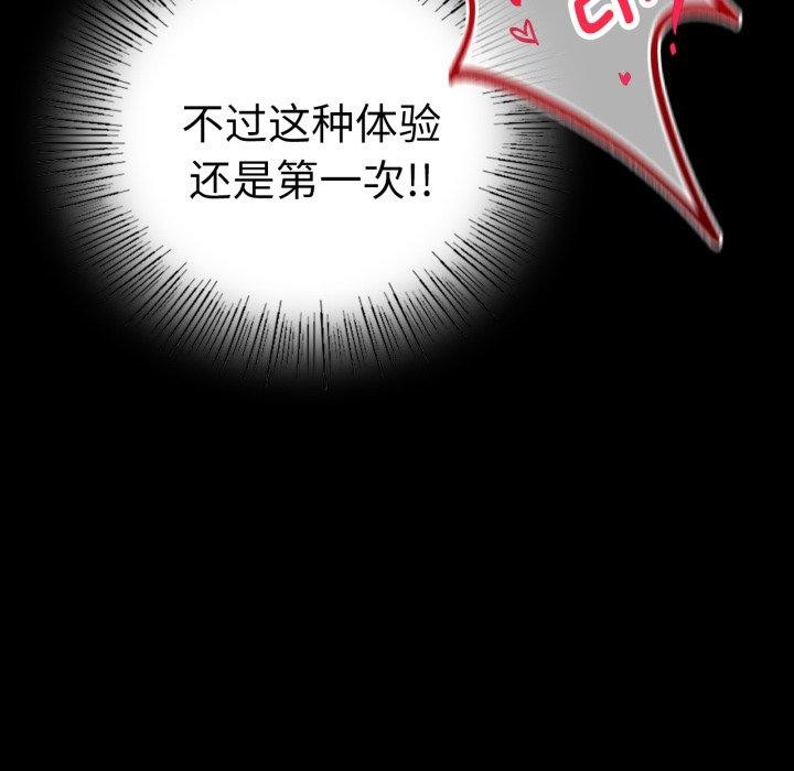 第56话 - 第36.jpg页