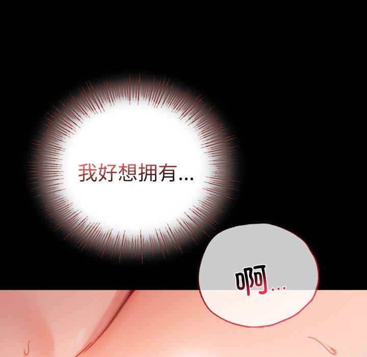 第56话 - 第37.jpg页