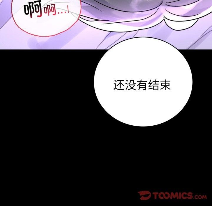 第56话 - 第39.jpg页