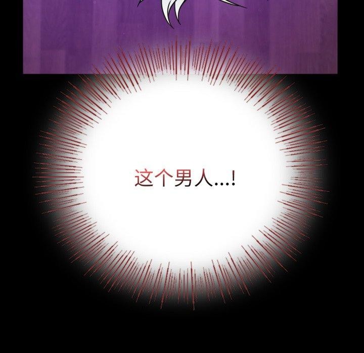 第56话 - 第42.jpg页