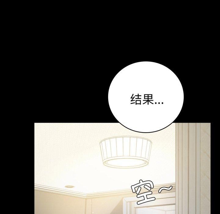 第56话 - 第47.jpg页