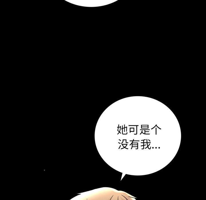 第56话 - 第49.jpg页