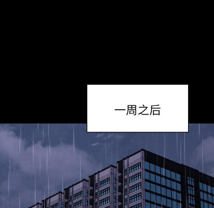 第56话 - 第52.jpg页