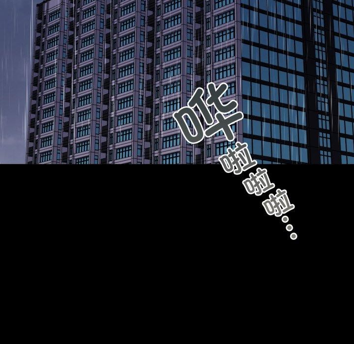 第56话 - 第53.jpg页