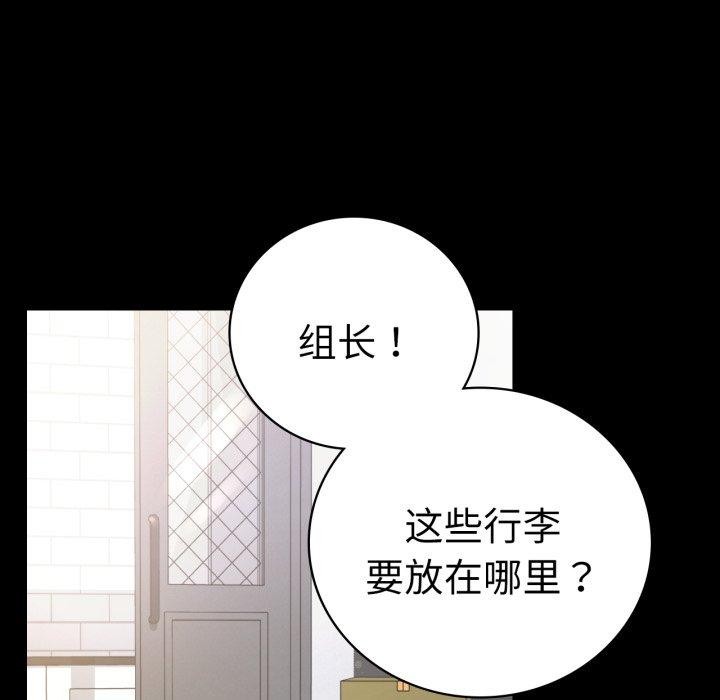 第56话 - 第54.jpg页