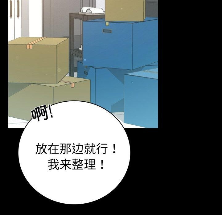 第56话 - 第55.jpg页