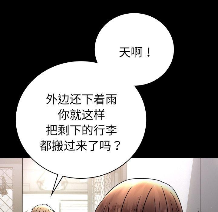 第56话 - 第56.jpg页