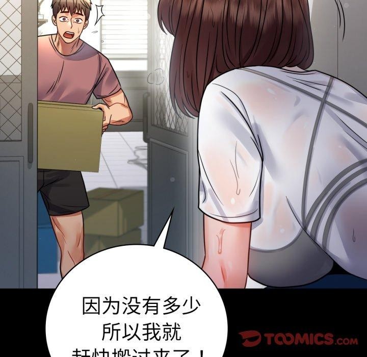 第56话 - 第57.jpg页