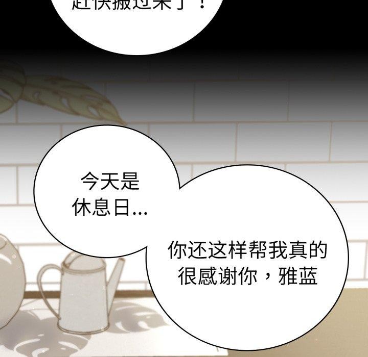 第56话 - 第58.jpg页
