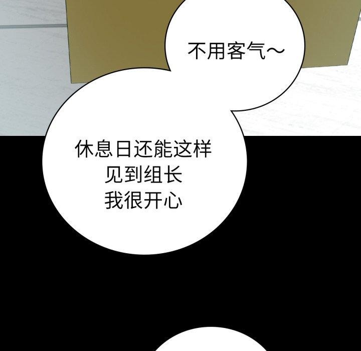 第56话 - 第61.jpg页