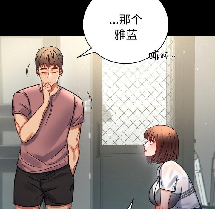 第56话 - 第62.jpg页