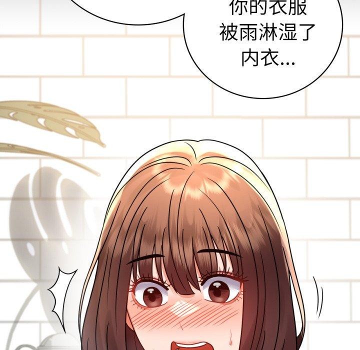 第56话 - 第64.jpg页