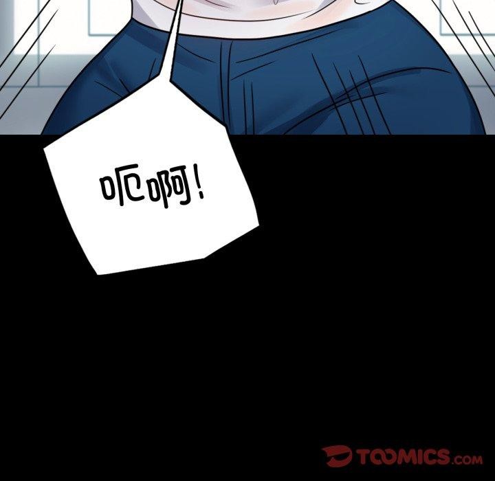 第56话 - 第66.jpg页