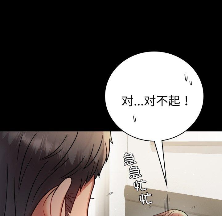 第56话 - 第67.jpg页
