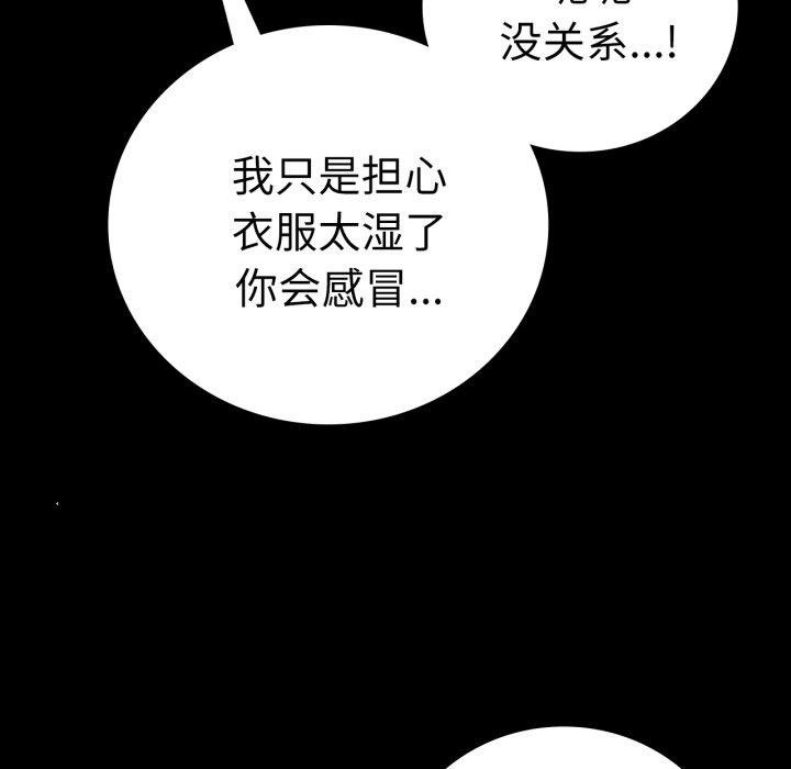 第56话 - 第69.jpg页