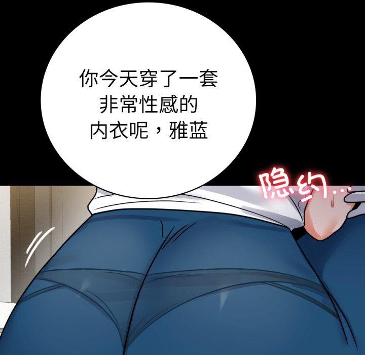 第56话 - 第72.jpg页