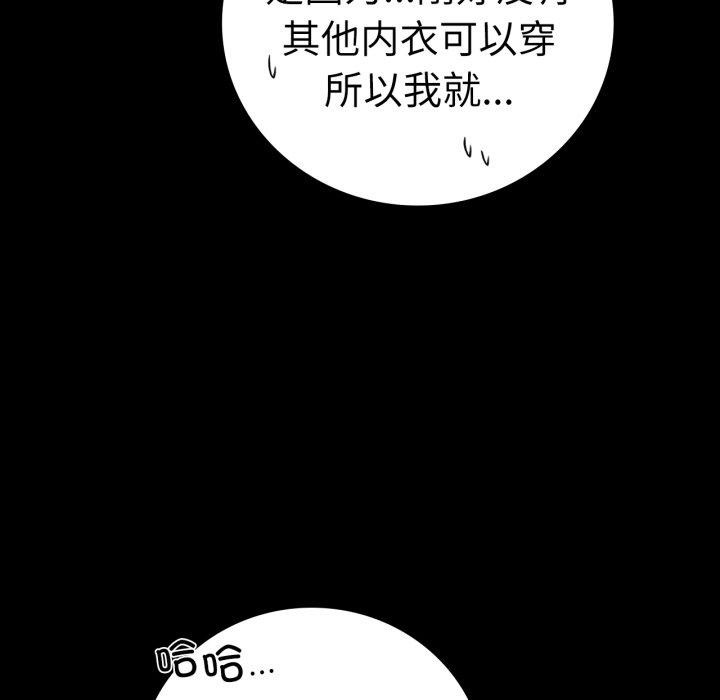第56话 - 第74.jpg页