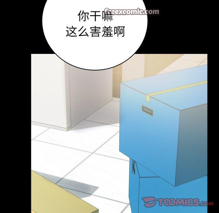 第56话 - 第75.jpg页