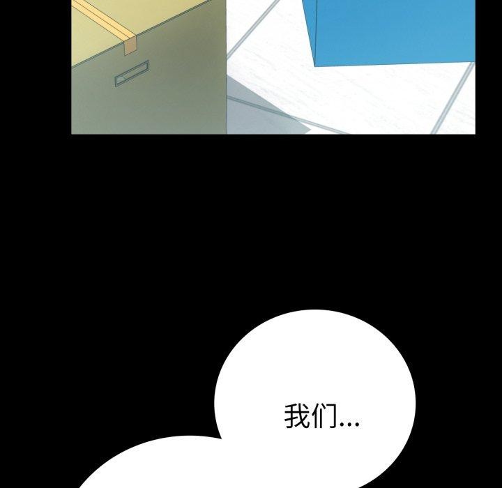第56话 - 第76.jpg页