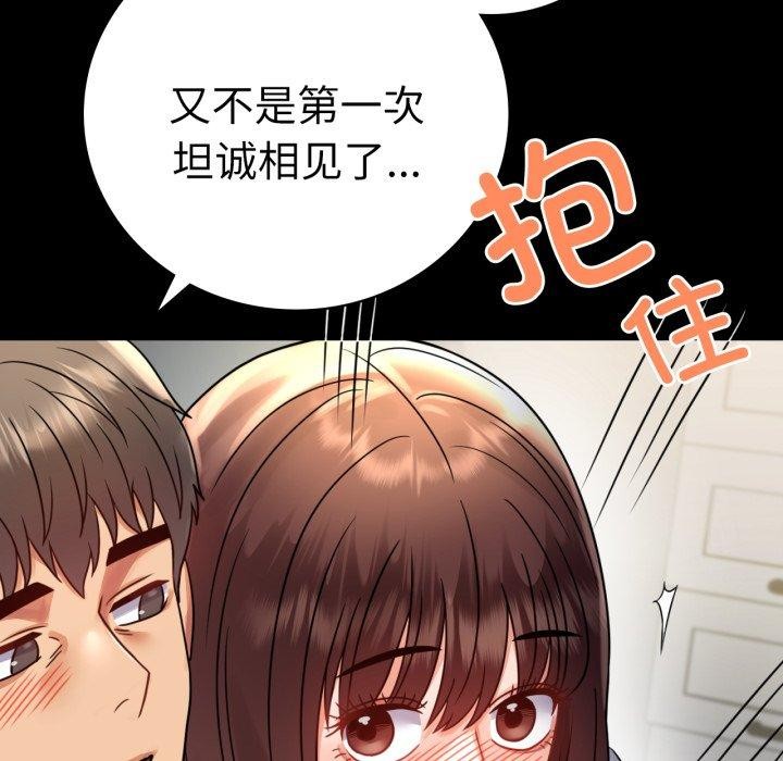 第56话 - 第77.jpg页