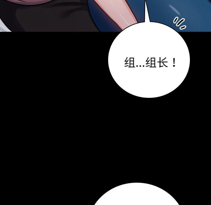第56话 - 第79.jpg页
