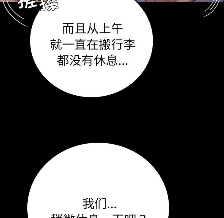 第56话 - 第81.jpg页