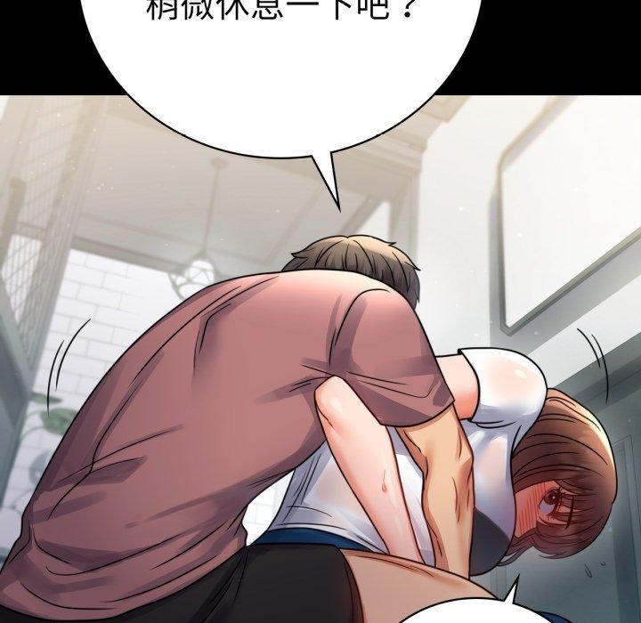第56话 - 第82.jpg页
