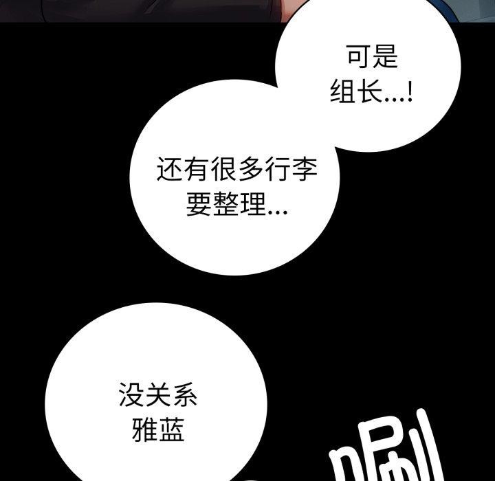 第56话 - 第83.jpg页
