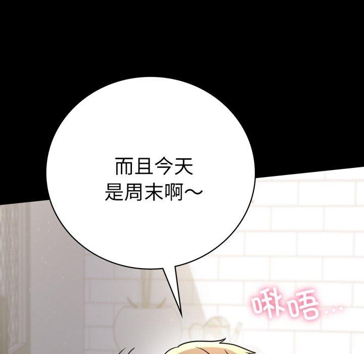 第56话 - 第86.jpg页