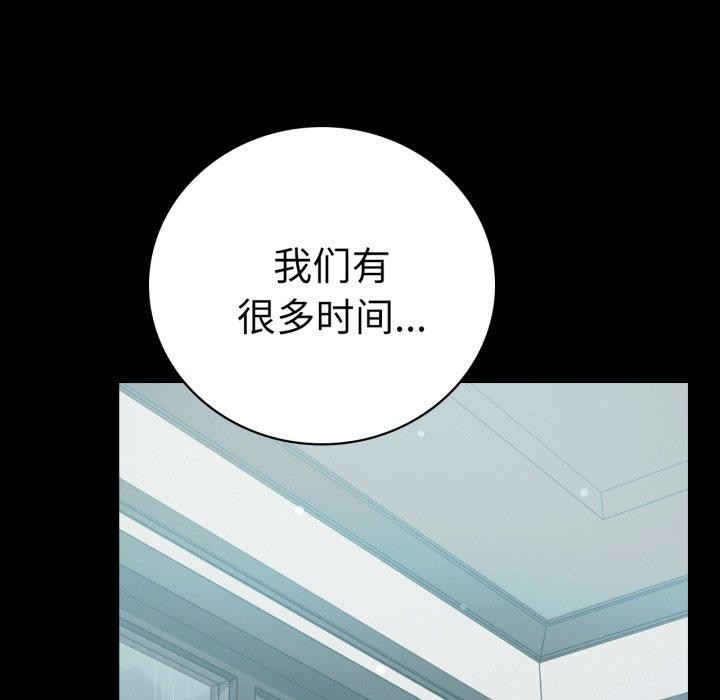 第56话 - 第89.jpg页