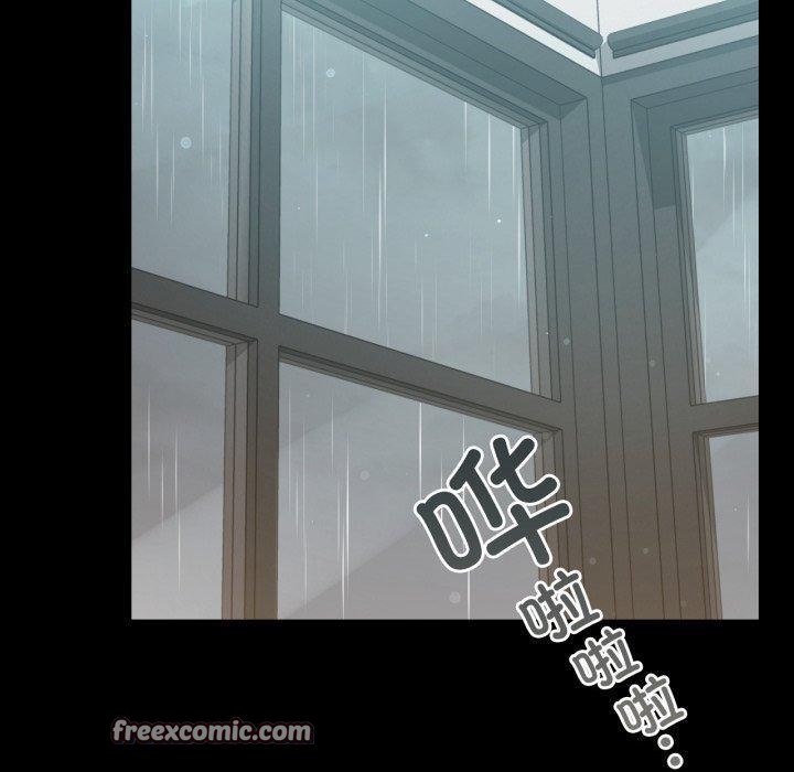 第56话 - 第90.jpg页