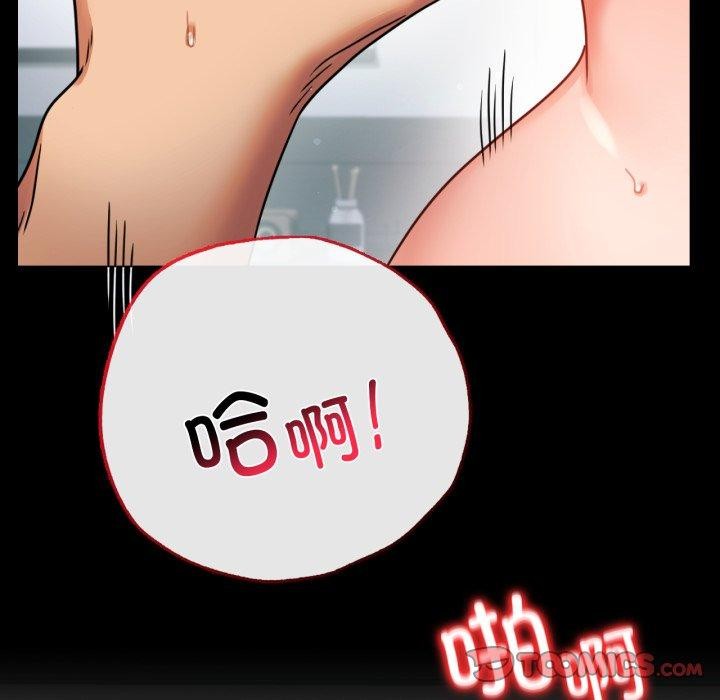 第56话 - 第93.jpg页