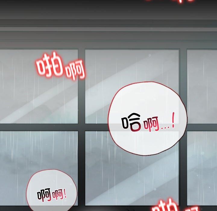 第56话 - 第94.jpg页
