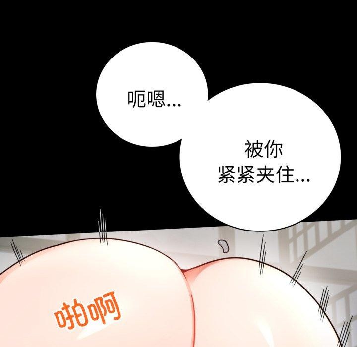 第56话 - 第99.jpg页
