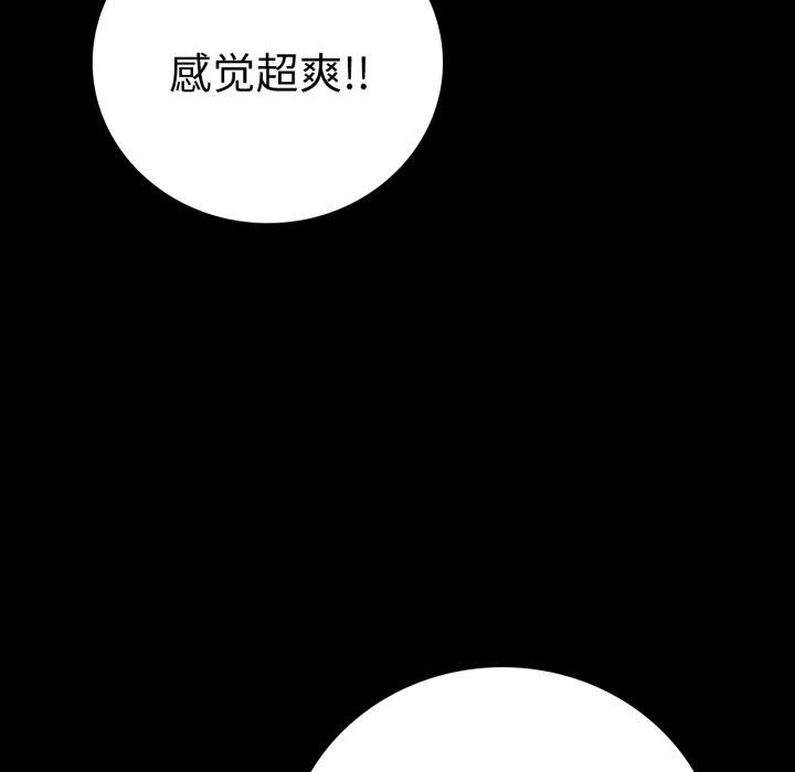 第56话 - 第101.jpg页