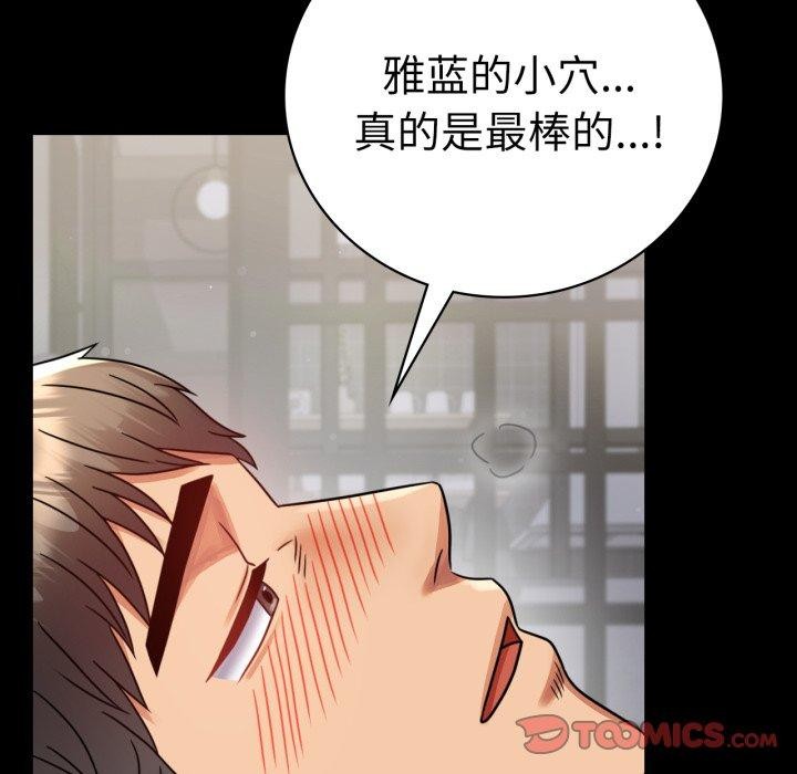 第56话 - 第102.jpg页