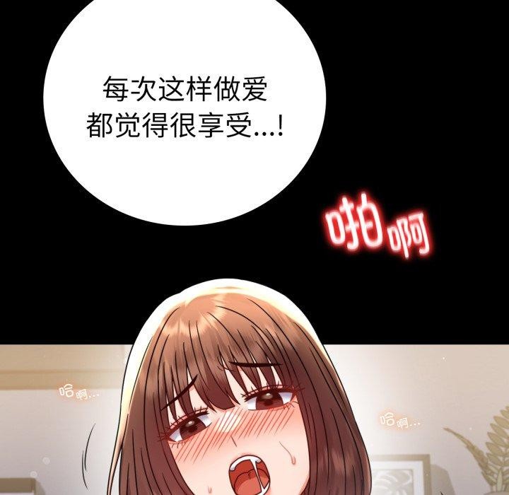 第56话 - 第104.jpg页