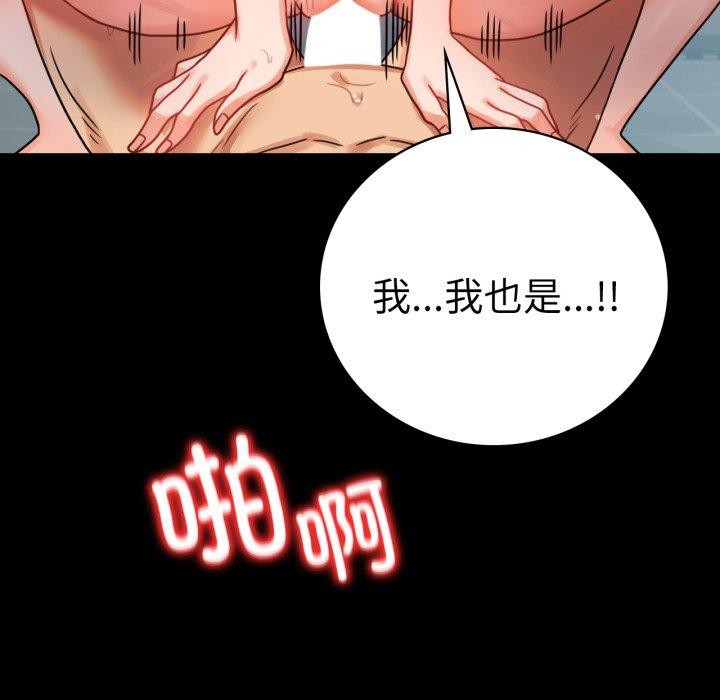 第56话 - 第106.jpg页