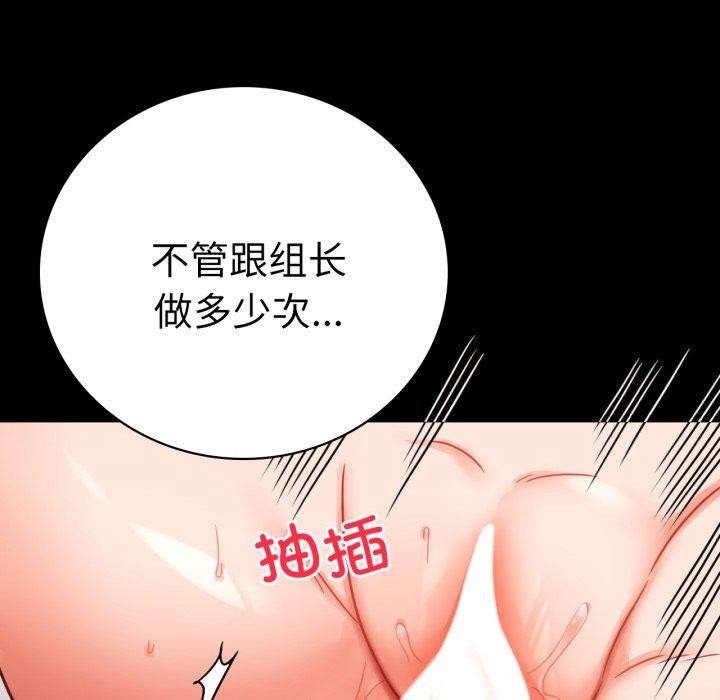 第56话 - 第107.jpg页