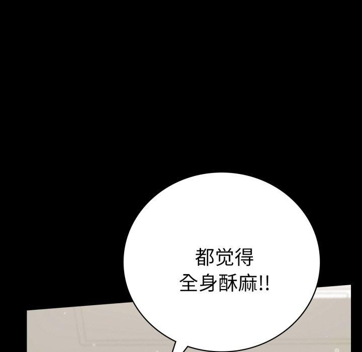 第56话 - 第109.jpg页