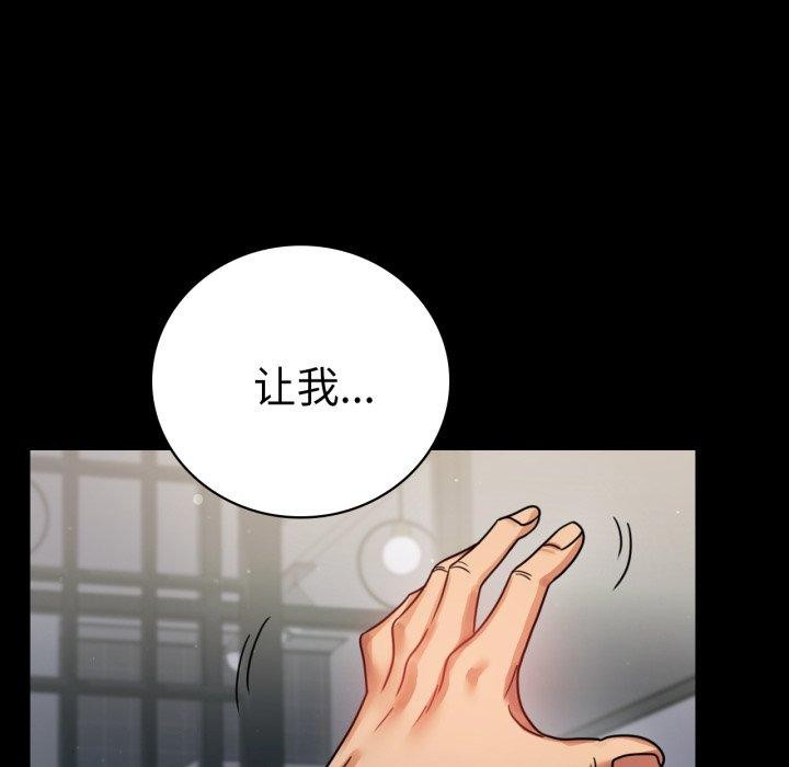第56话 - 第112.jpg页